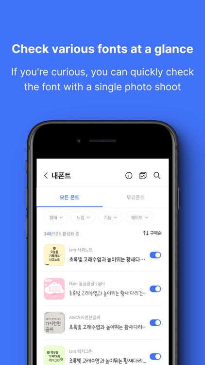 Bakey: Font market screenshot-4