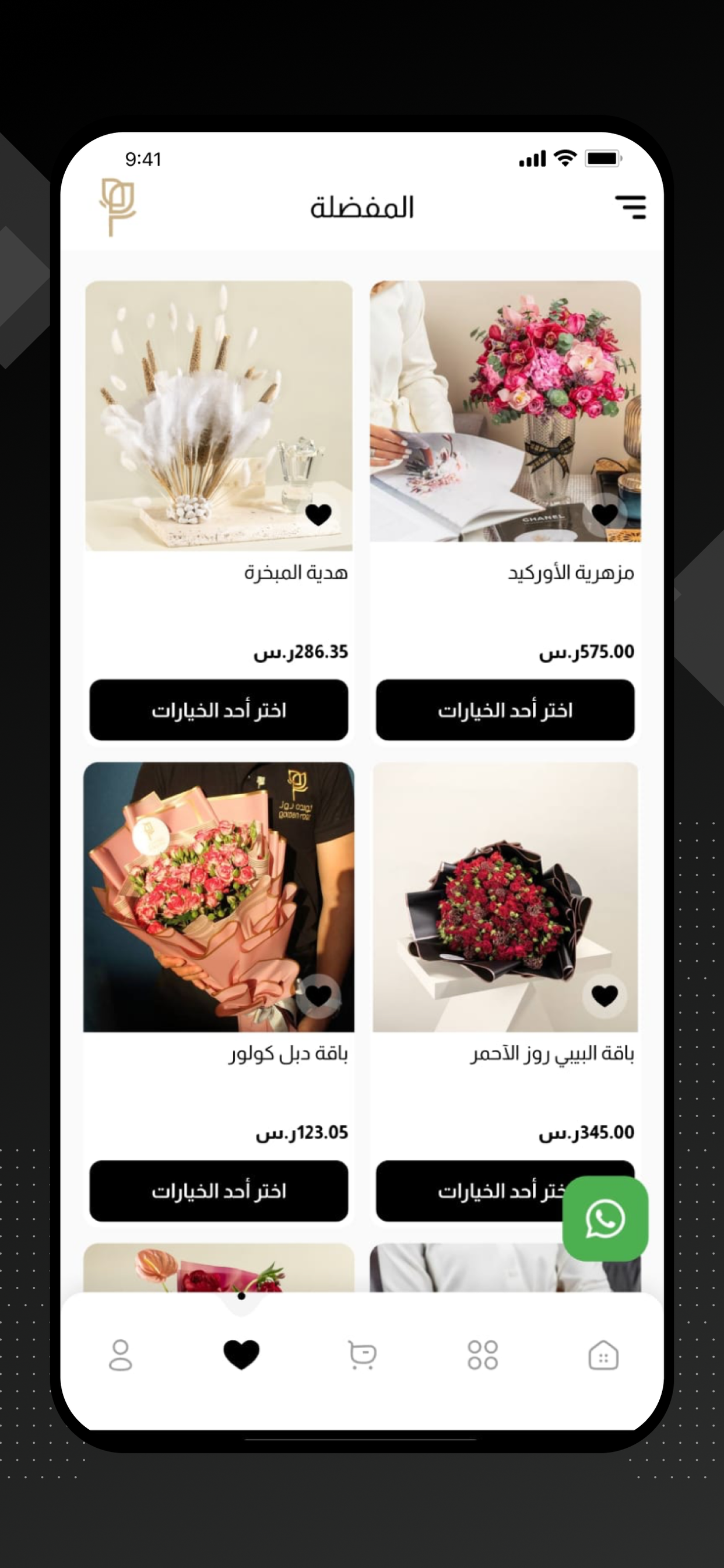 Golden Rose