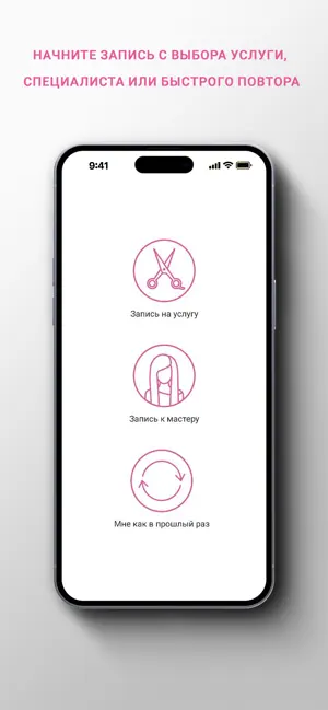 KUKOLKA BEAUTY SALON screenshot 2