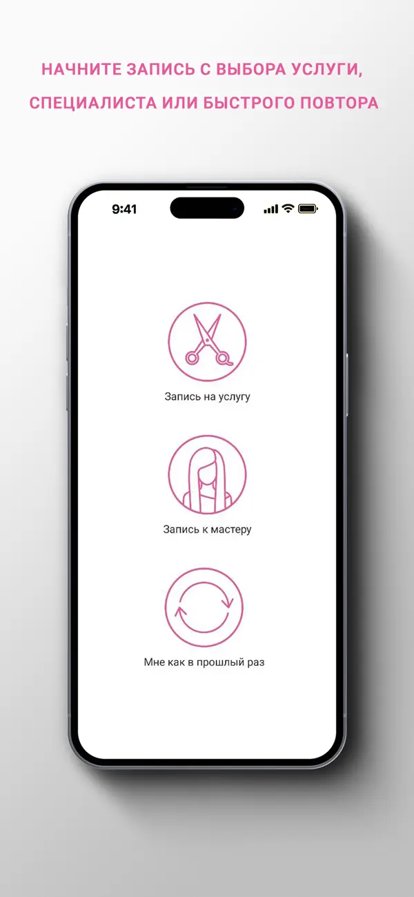 Screenshot #2 pour KUKOLKA BEAUTY SALON