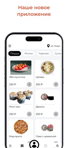 Azia Store — скриншот 1