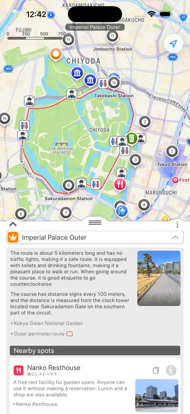 Tokyo Tours screenshot 5