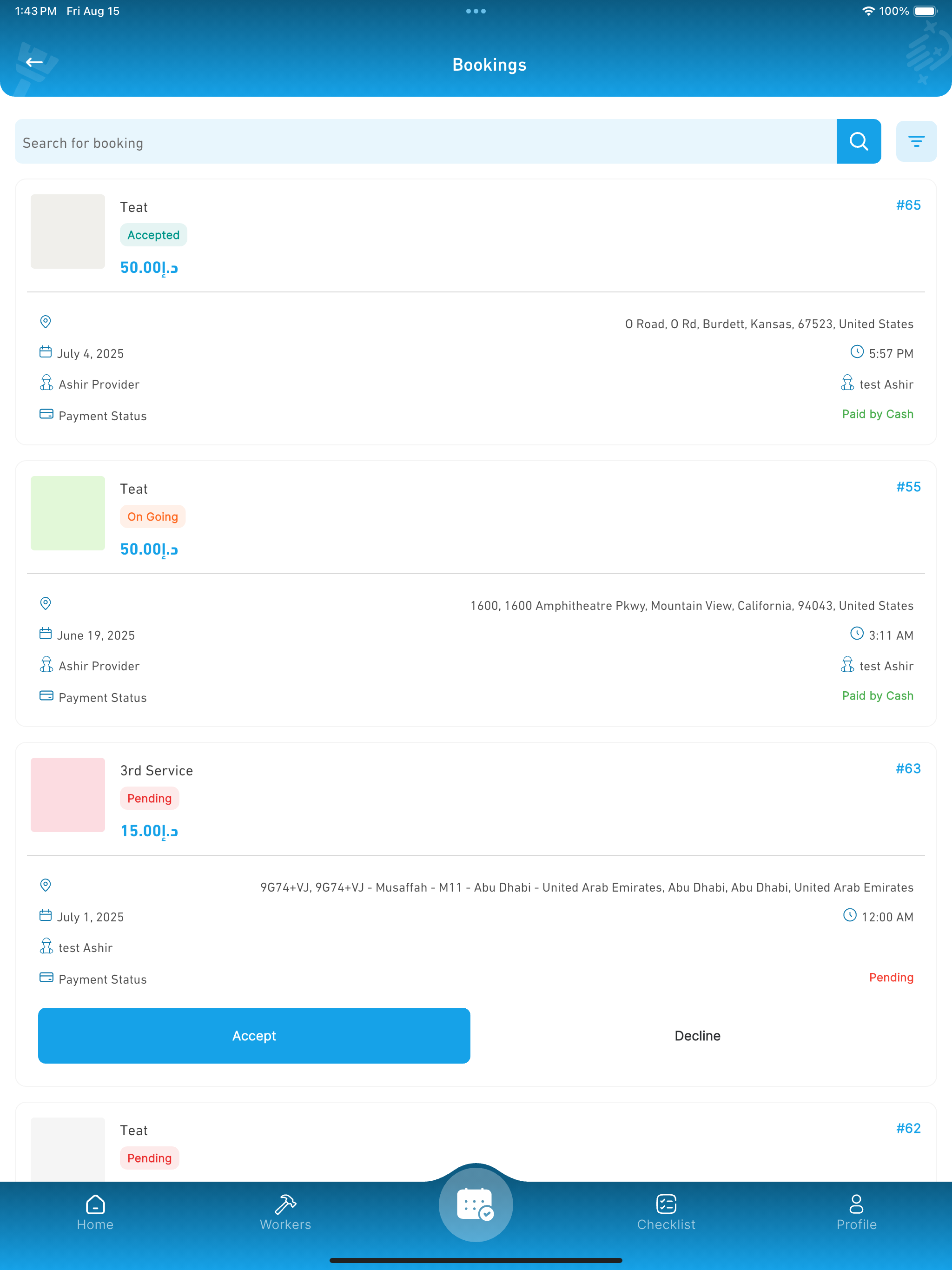 Maqami Provider screenshot 9