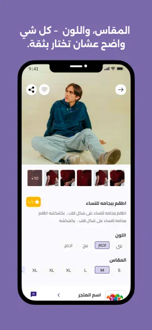 Malbos screenshot 3