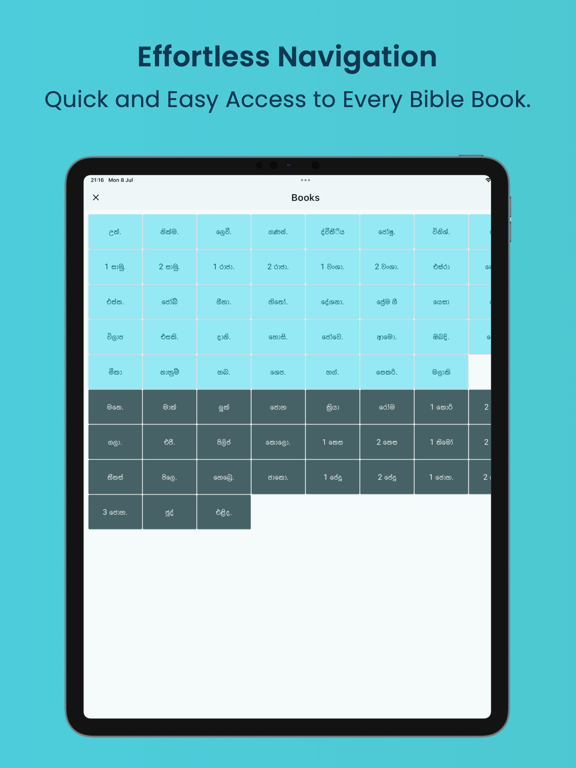 Screenshot #6 pour Sinhala and Tamil Holy Bible