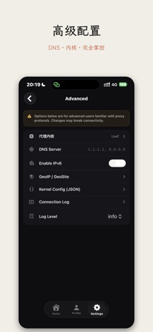 Orbit X Screenshot 5 of 5
