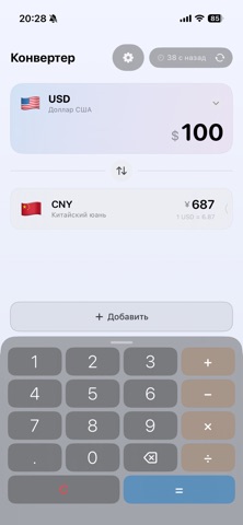 ВКурсе-валют screenshot