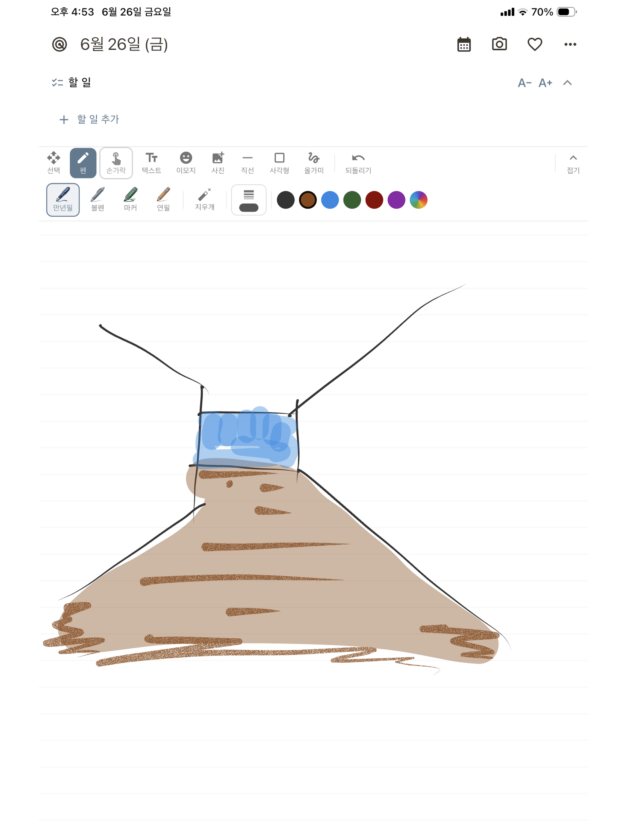 PlacePad screenshot 8