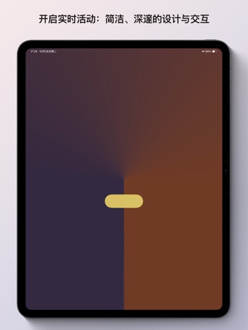 Activity iPad screenshot