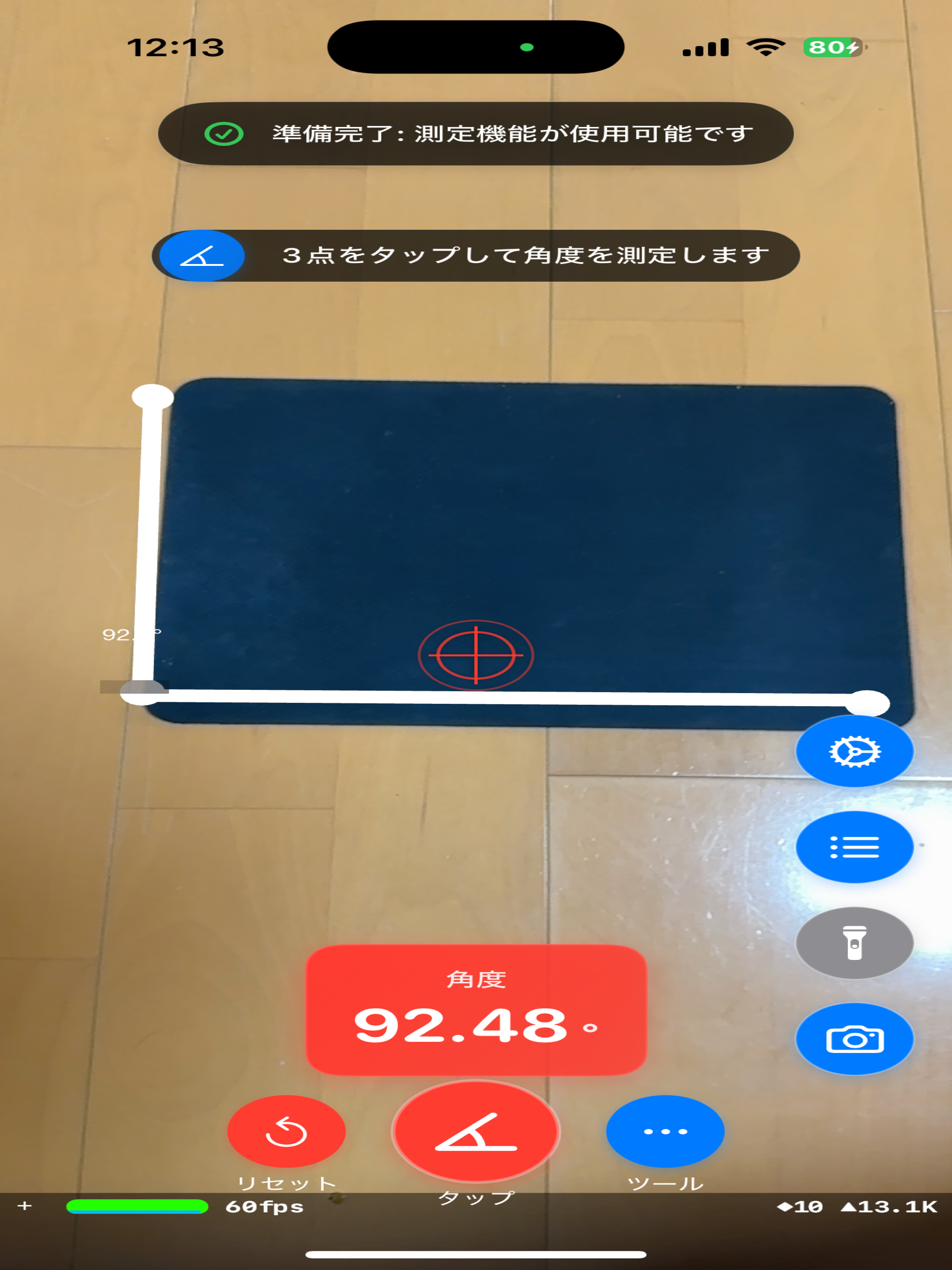 FlexibleARuler