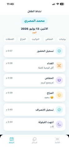 LookMami Screenshot 2 of 7