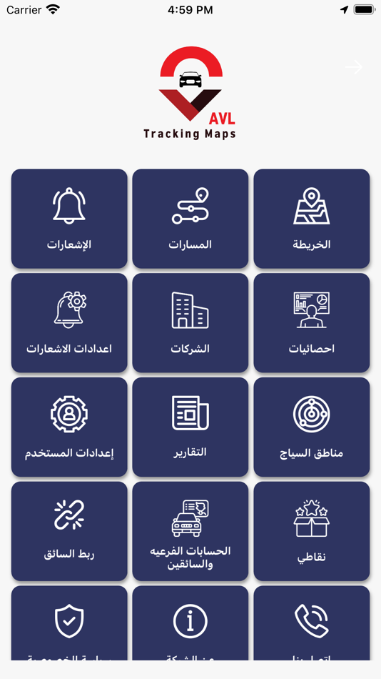 #3. TrackingMaps (iOS) 由: ABDULAZIZ ALMOHAIMEED