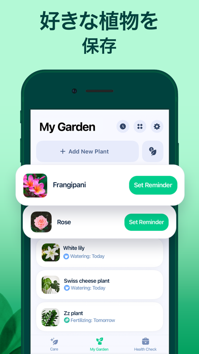 PlantGuru - 植物認識アプリ、花の名前を調べるのおすすめ画像9