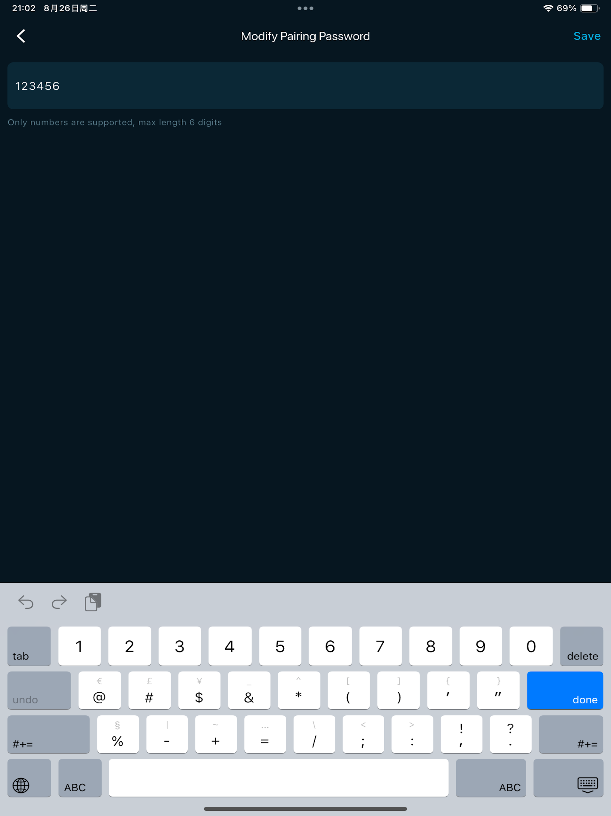 NearON screenshot 17