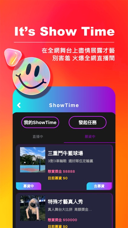 iME club screenshot-6