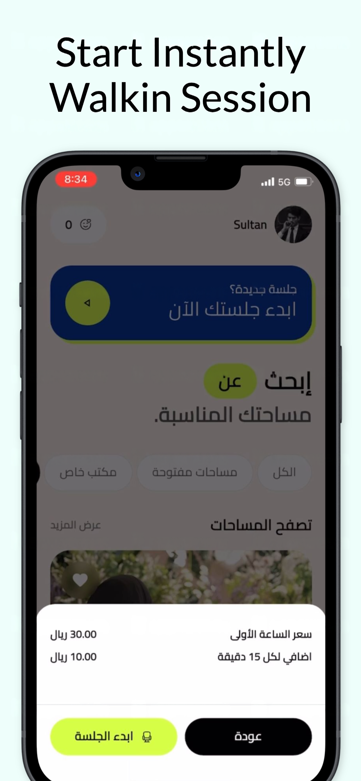 Fekrhub | فكرهب