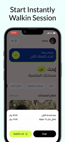 Fekrhub | فكرهب screenshot