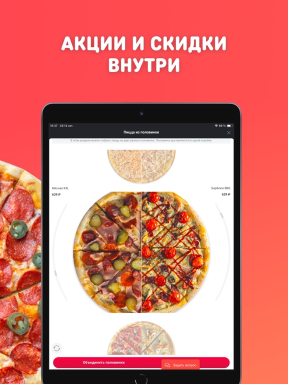 Hatimaki: Достака еды iPad screenshot 5 - Food & Drink app