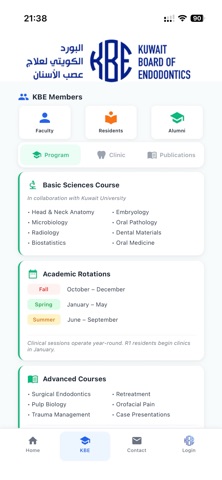 KBE AI screenshot