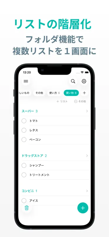 ToDoリスト リマインダー通知付きのメモ帳&やることリスト screenshot 7 of 10
