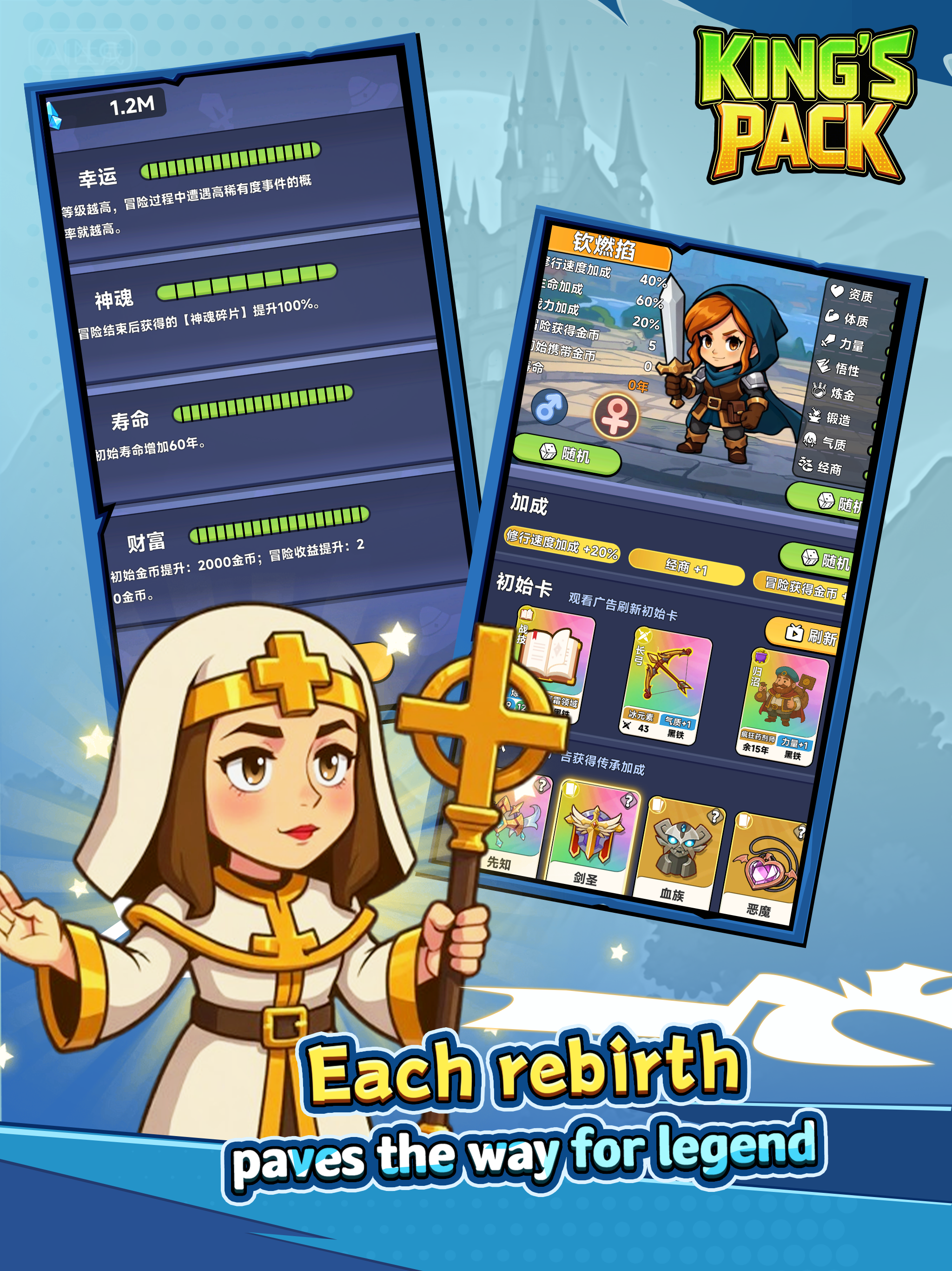 King's Pack screenshot 8