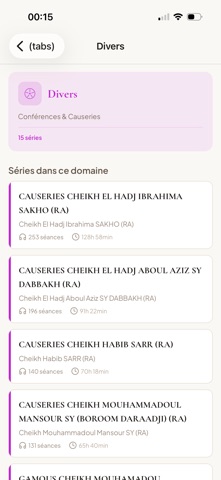 DMFL Académie Screenshot 3 of 10
