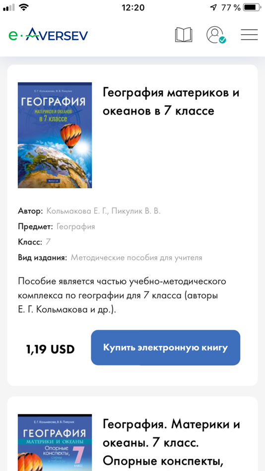 #7. e-Aversev (iOS) 由: AVERSEV, ODO
