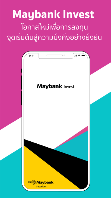 Screenshot #2 pour Maybank Invest TH