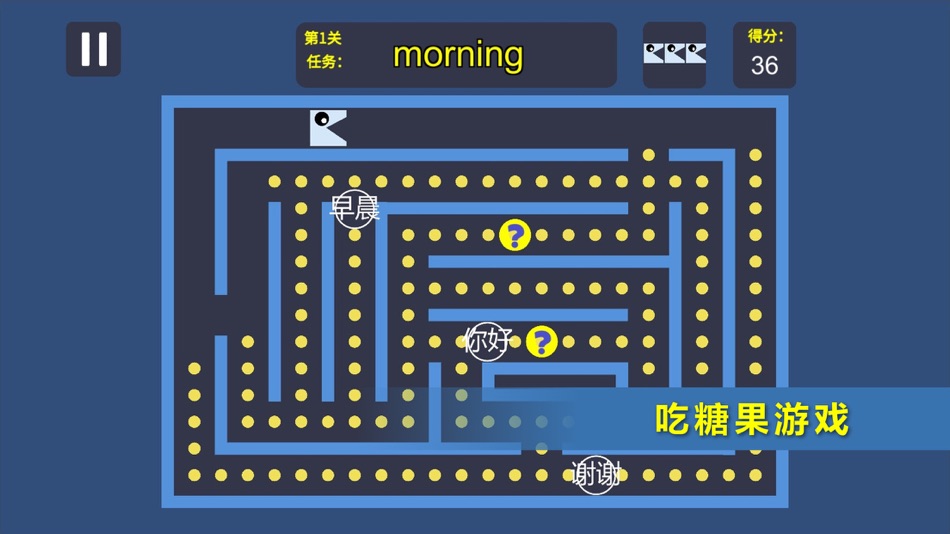 #7. 初中英语单词游戏 (iOS) 由: Kunming Jianet Technology Co., Ltd.