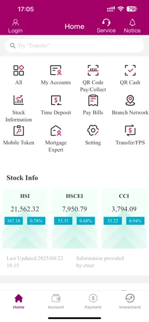 集友銀行 screenshot 1