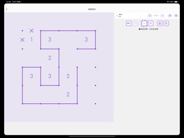 K.O. Slitherlink iPad screenshot
