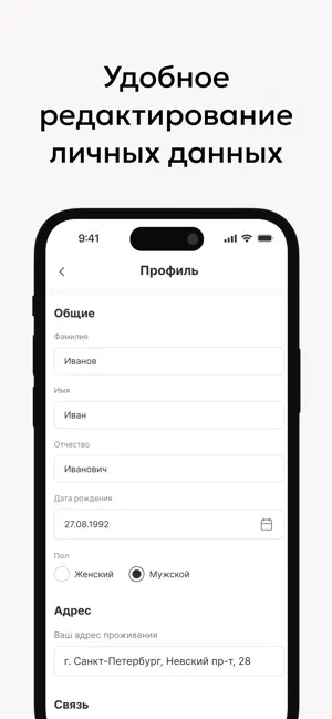 Немецкая химчистка screenshot 1