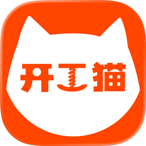 开工猫