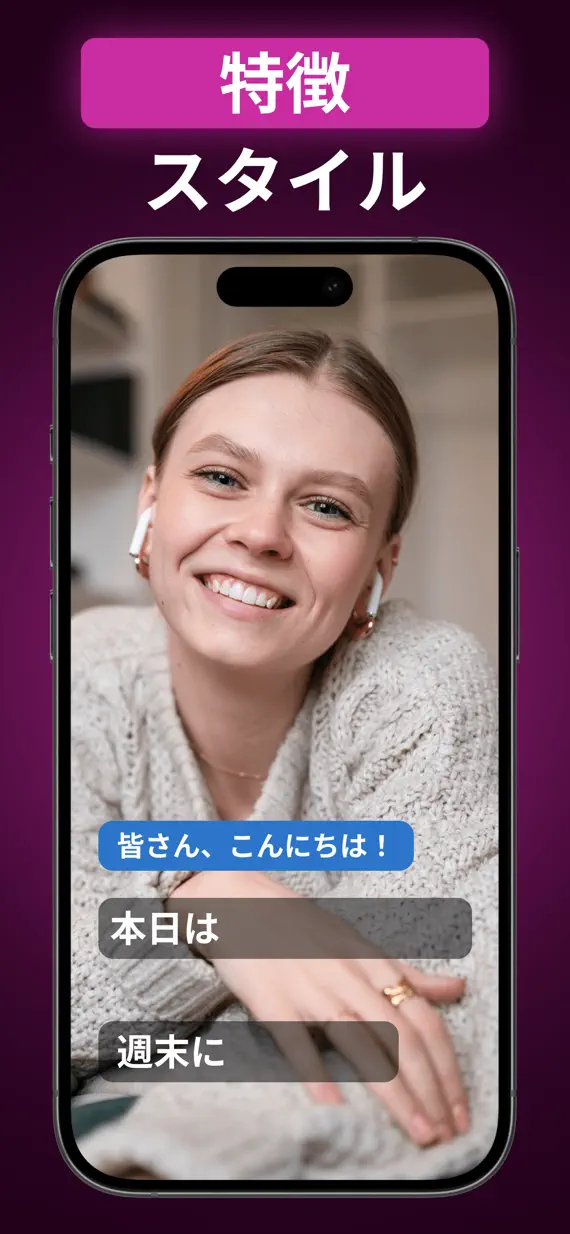 AI Video Caption Creator screenshot 3