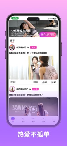 心众 screenshot