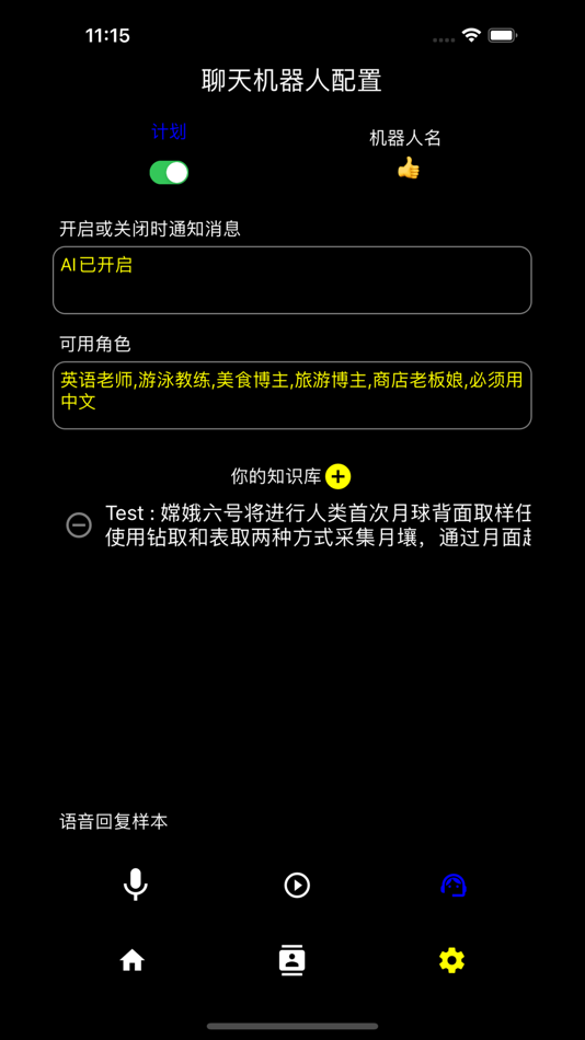 #5. 无聊.qili2 (iOS) โดย: CHENG LI
