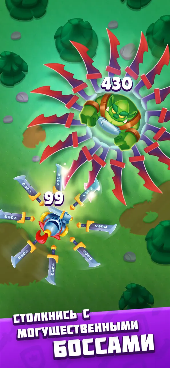 Heroes vs. Hordes: Survivor Hack screenshot 4 - iOS game interface