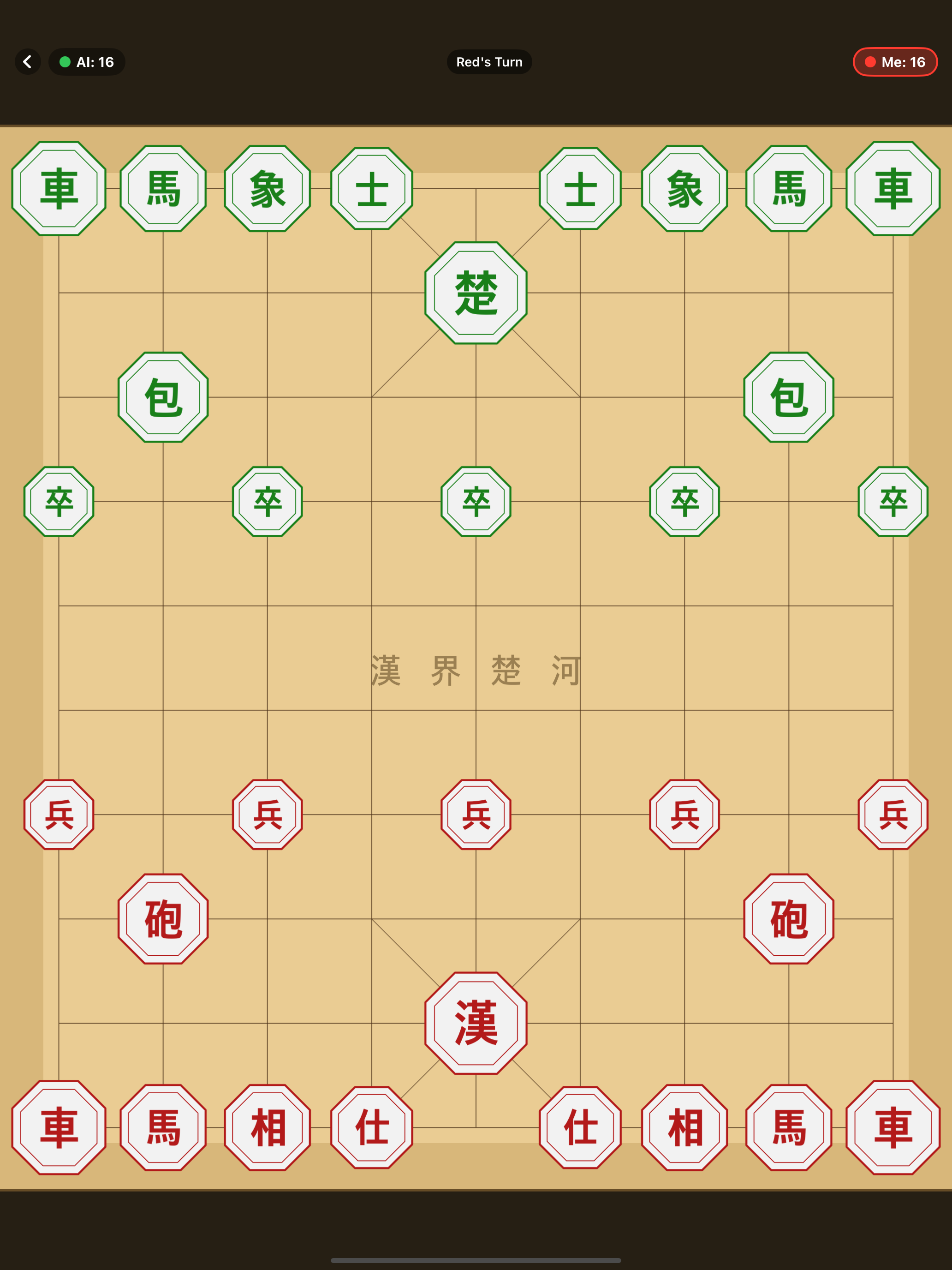Alkagi - Korean Chess Flicking