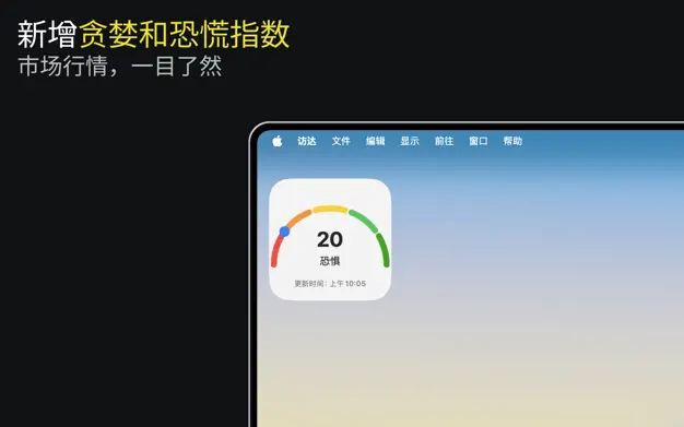 CoinBar(加密行情助手) 应用截图