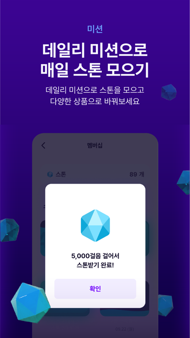 GLN - 해외여행 필수템 Screenshot