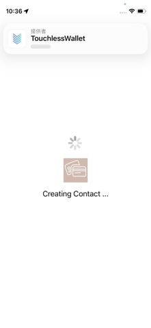 Touchless Wallet Screenshot 3 of 6