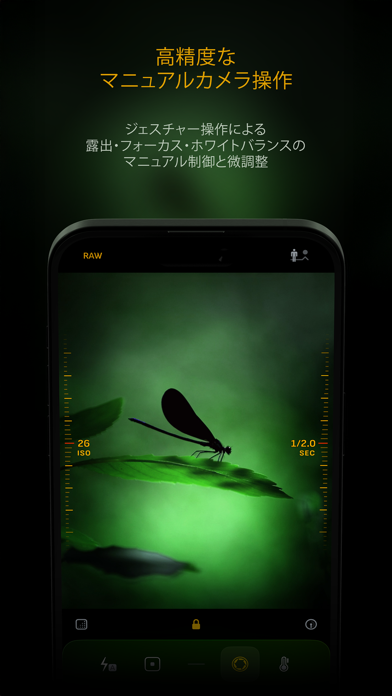 Camera M – マニュアルカメラのスクリーンショット