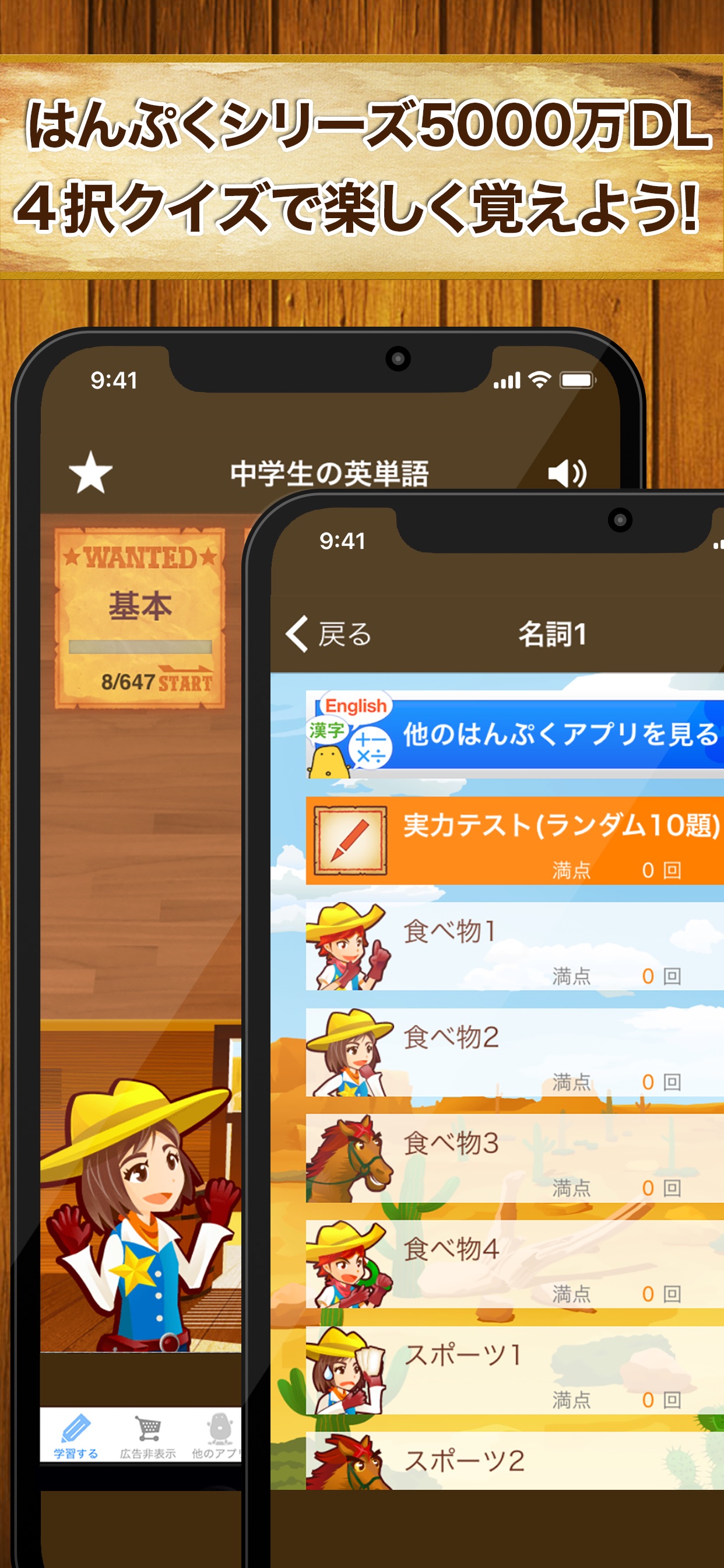 スクリーンショット 4