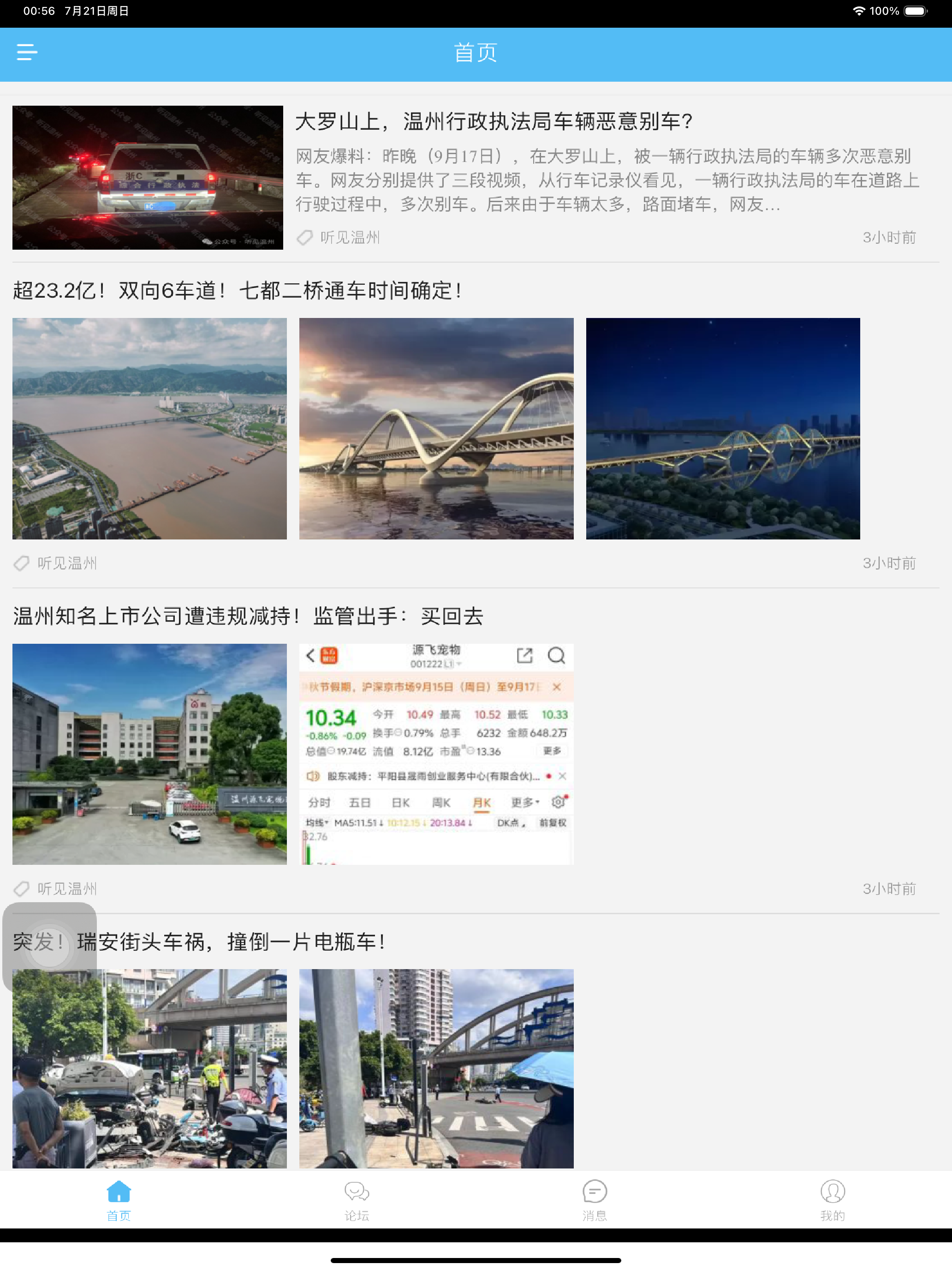 703804 screenshot 6