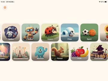 Little Puzzler: Kids Jigsaw iPad screenshot
