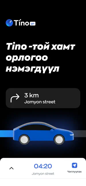 Tino Go: App for Drivers screenshot 1