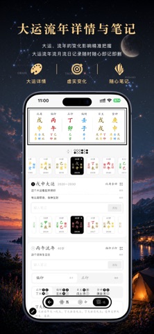 混沌与秩序 screenshot