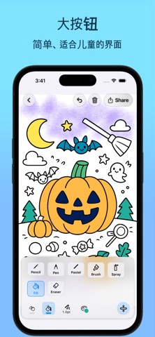 TokTok涂色 screenshot