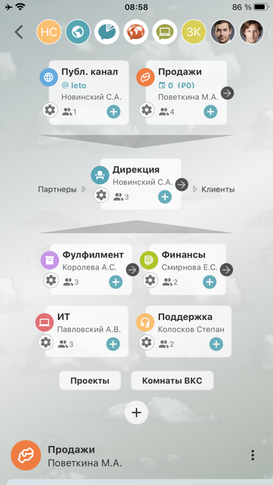 GOV24 iPhone screenshot 4 - Social Networking app