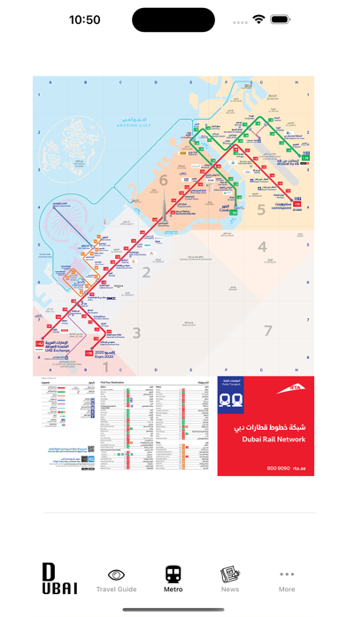 Screenshot #2 pour Dubai metro map